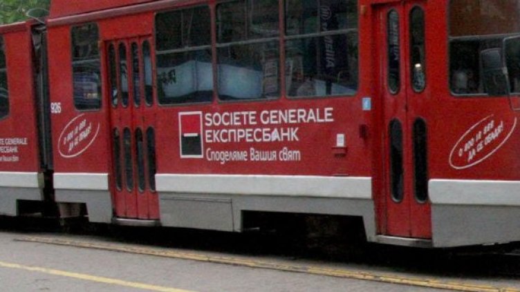 Снимка: Булфото