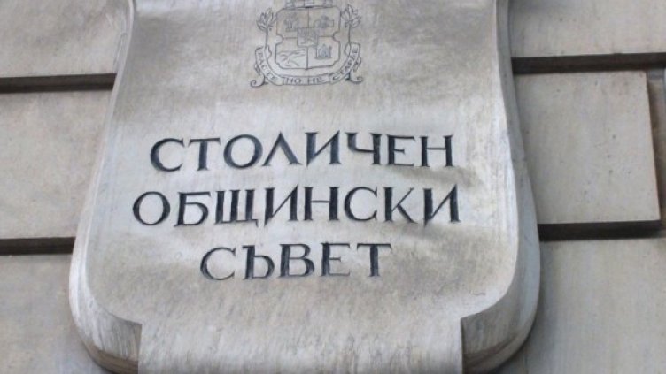 Снимка: Булфото