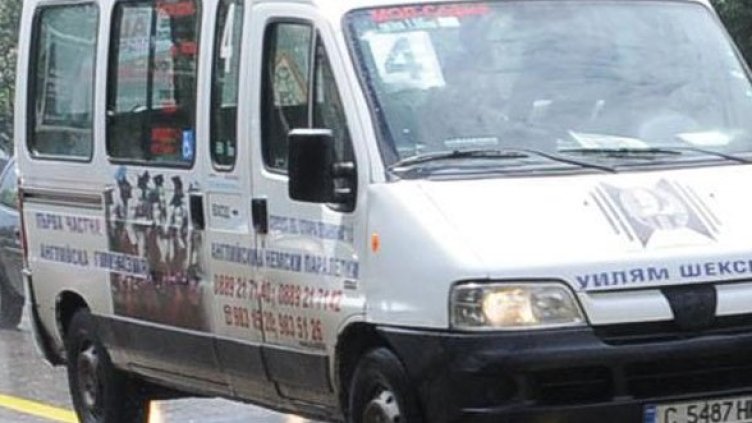 Снимка: Булфото