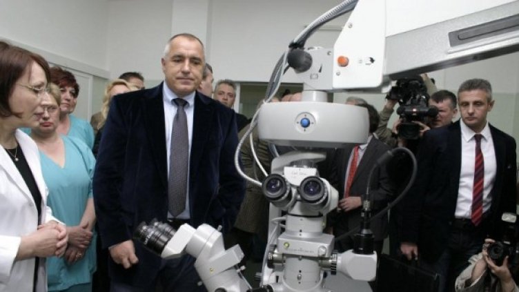 Борисов на откриването на реновираната клиника  Снимка: Булфото