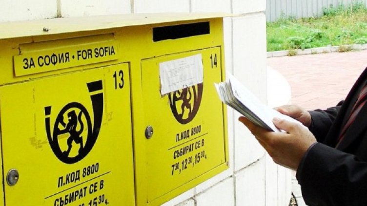 Снимка: Булфото