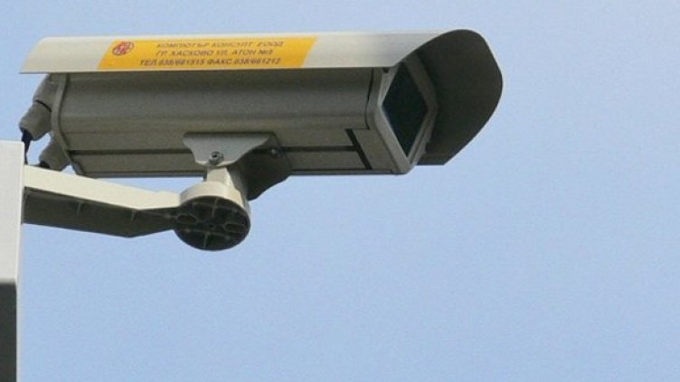 Снимка: Булфото