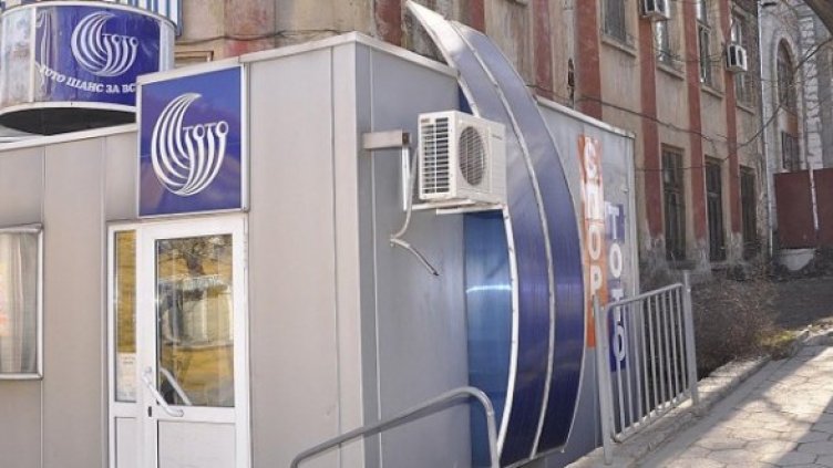 Снимка: Булфото