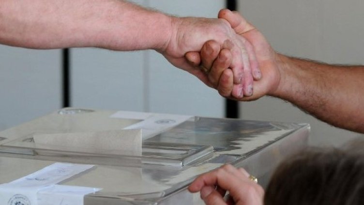 Снимка: Булфото