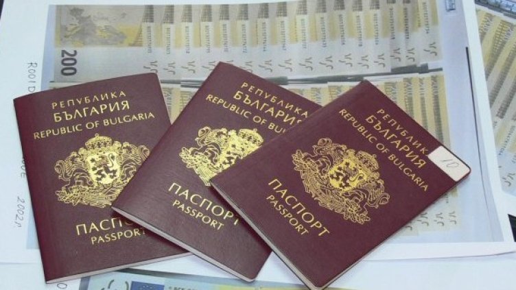 Снимка: Архив Булфото