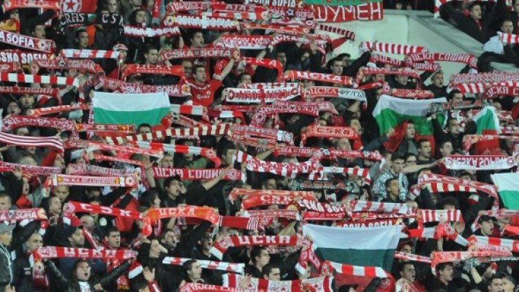 Снимка: Булфото