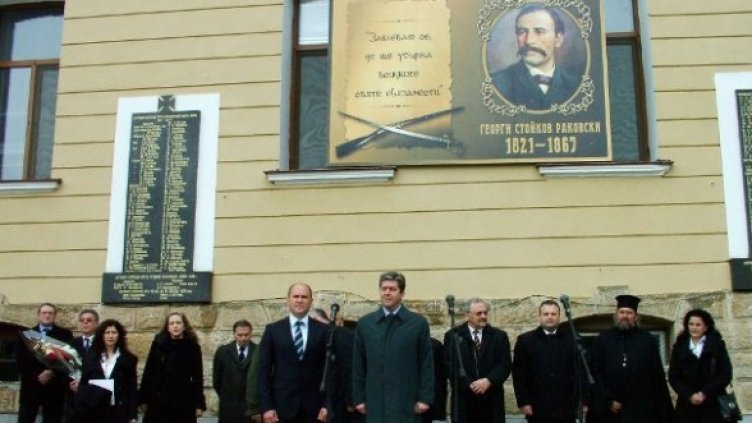 Снимка: Булфото