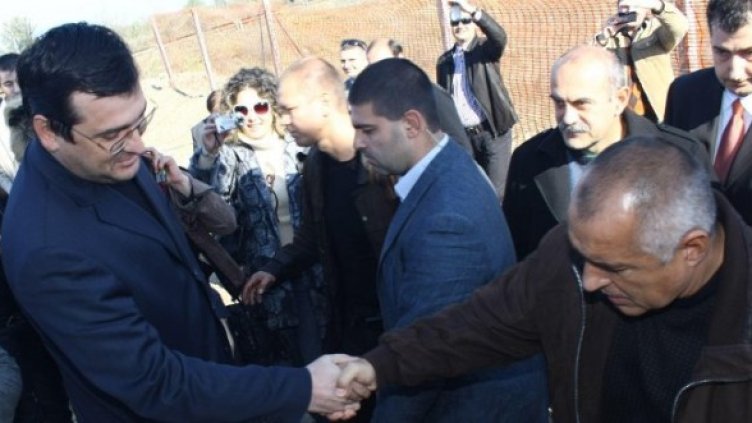 Снимка: Булфото