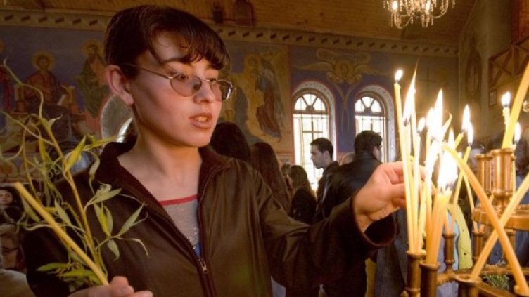 Снимка: Булфото