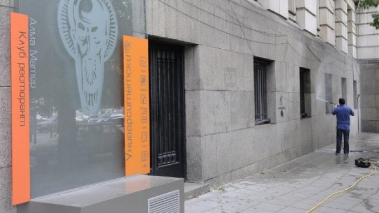 Снимка:Булфото