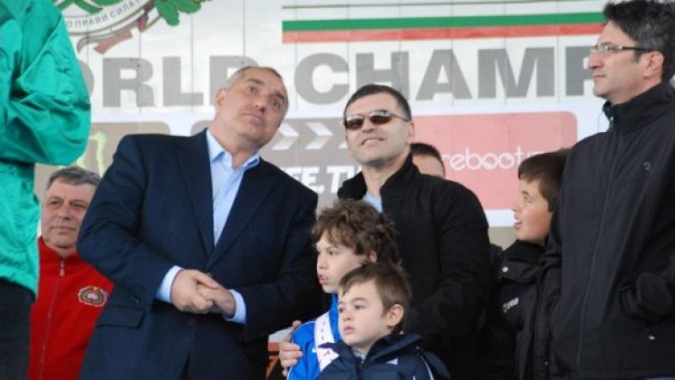 Снимка: Булфото