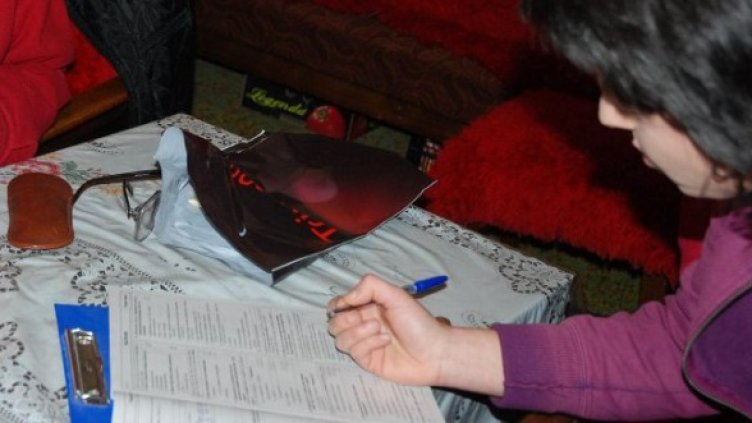 Снимка: Булфото