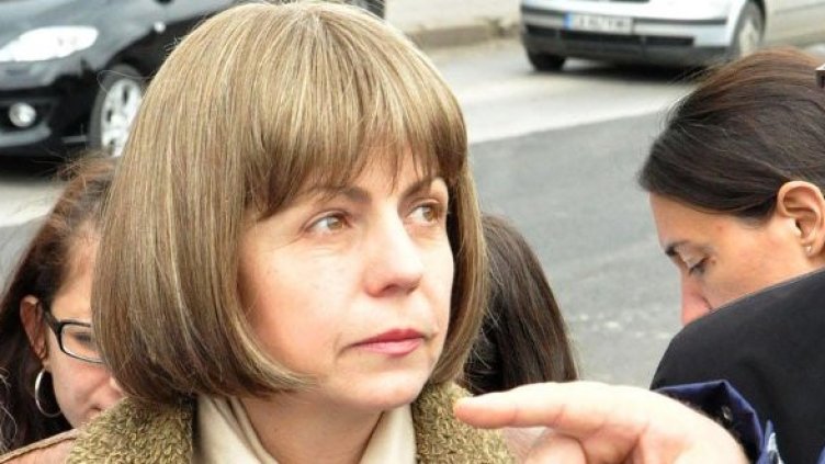 Снимка: Булфото