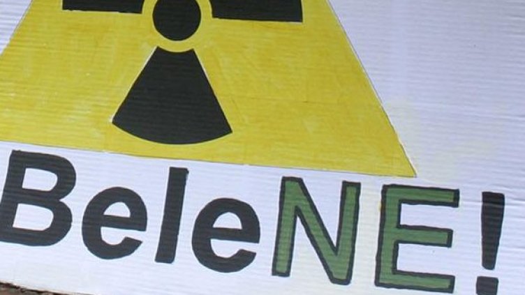 Снимка: Булфото