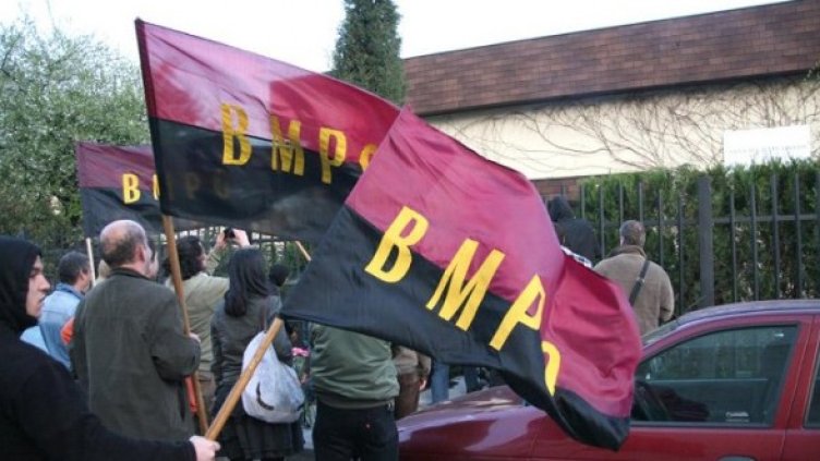 Снимка: Булфото