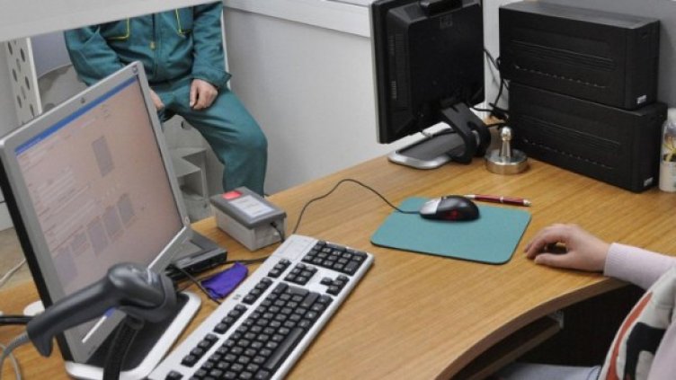 Снимка: Архив Булфото