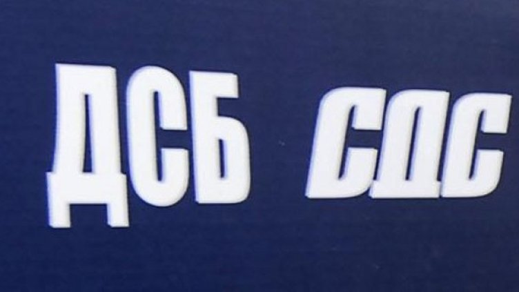 Снимка: архив Булфото