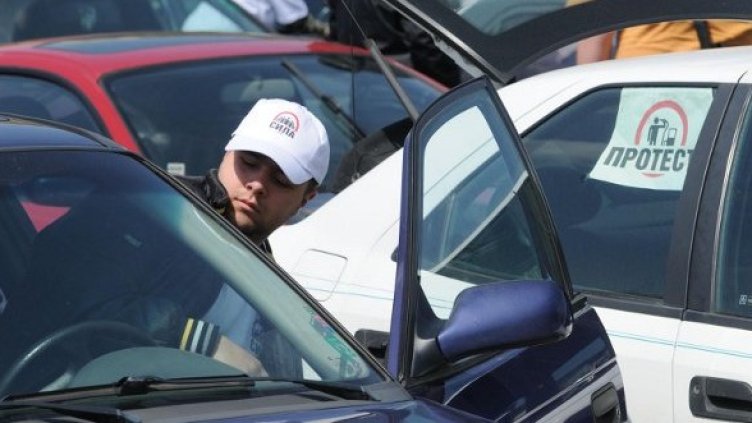 Снимка: Булфото