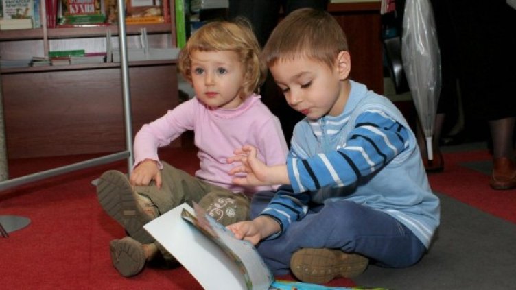 Снимка: Булфото