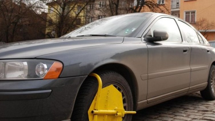 Снимка: Булфото