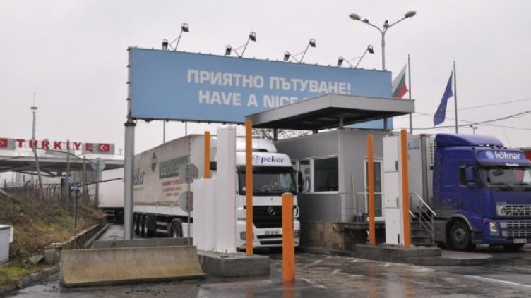 Снимка: Булфото