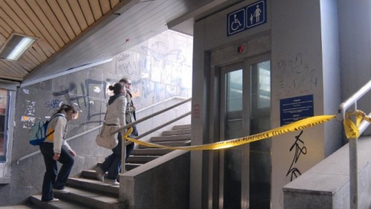 Снимка: Булфото