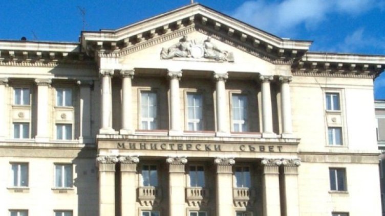 Министерският съвет. Снимка: Архив Булфото