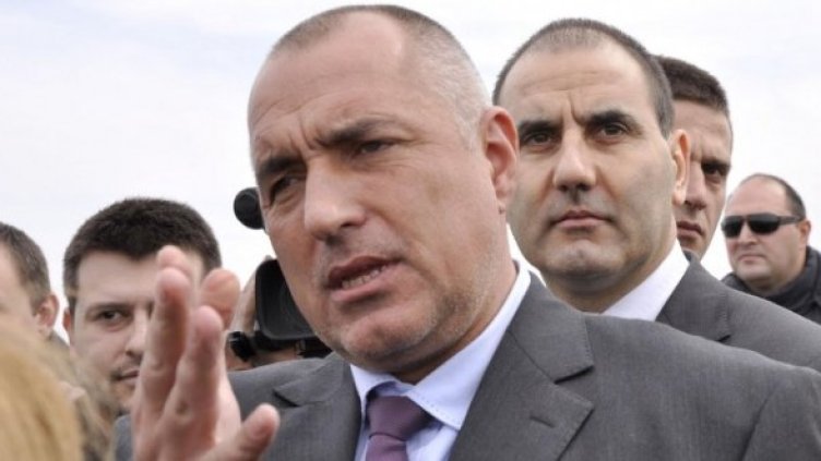 Снимка: Булфото