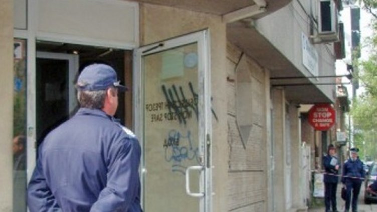 Обраният трезор. Снимка: Архив, БТА