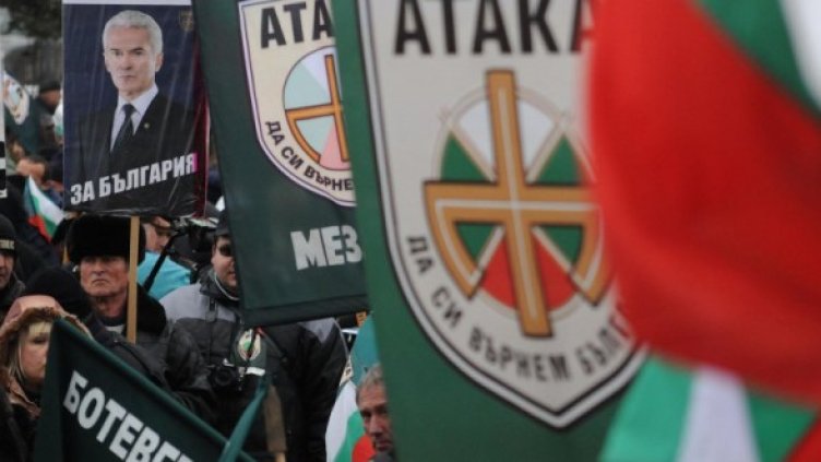 Снимка: Архив Булфото