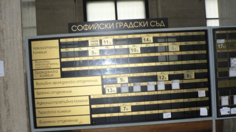 Снимка: Dnes.bg