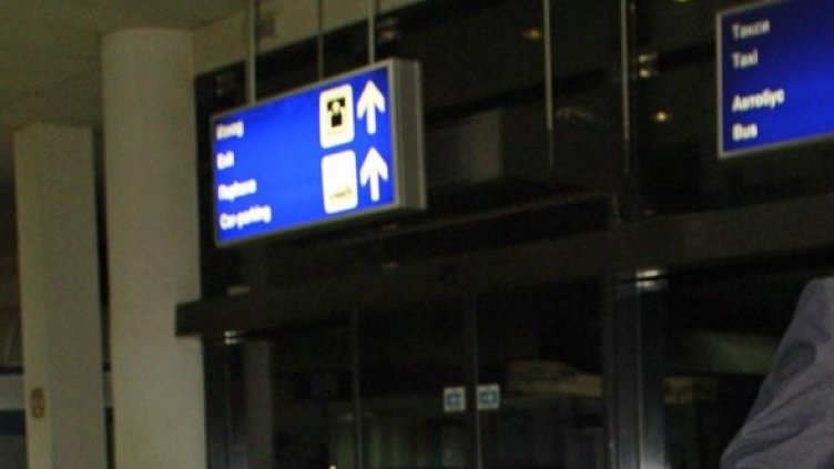 Снимка: Булфото