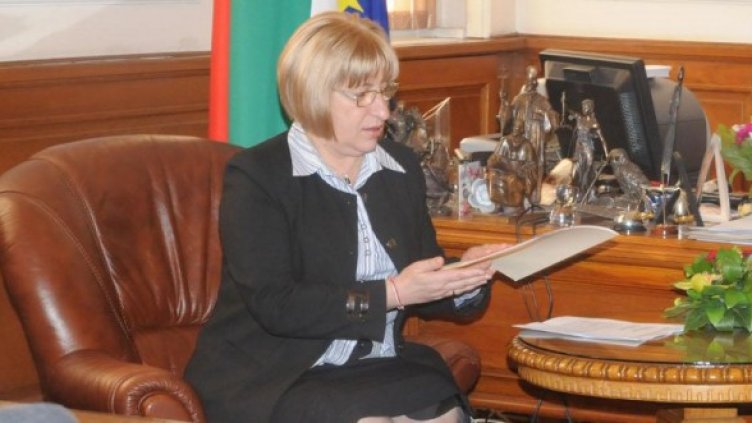 Снимка: Булфото