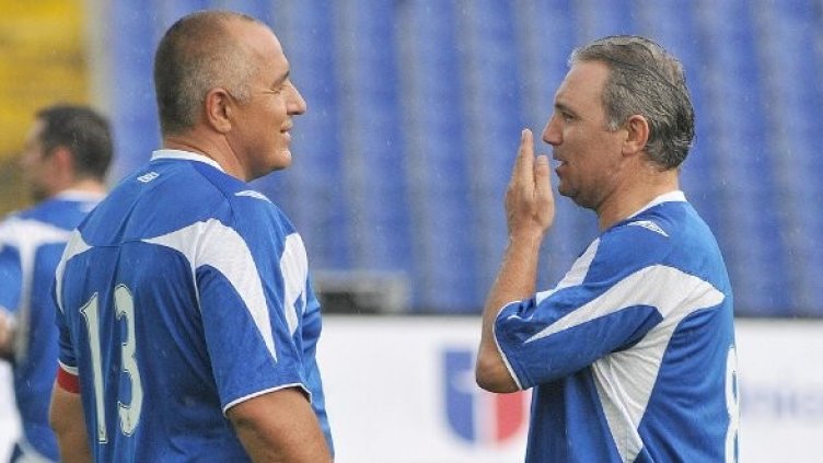 Снимка: Булфото