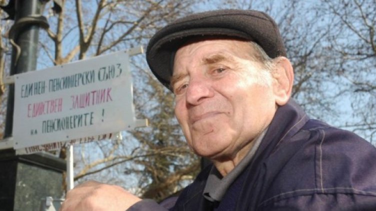 Снимка: Архив Булфото