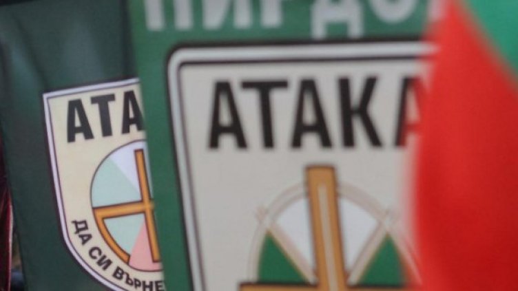 Снимка: Булфото