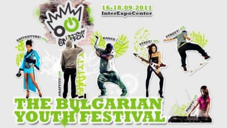 Плакат: ON! Festival