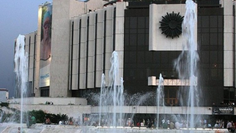 Снимка: Архив Булфото