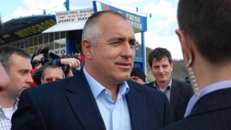 Снимка: Архив Булфото