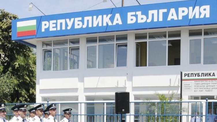 Снимка: архив Булфото