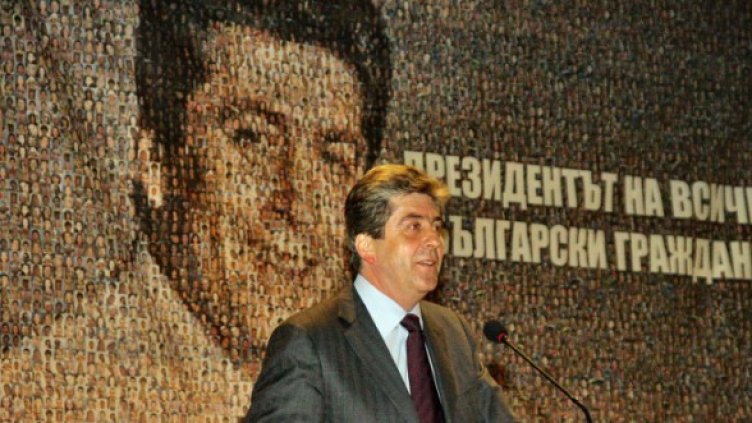 Снимка: Булфото