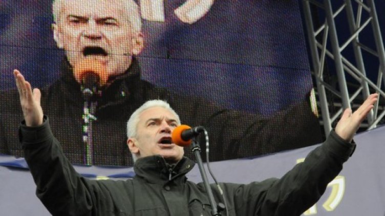 Снимка: Булфото