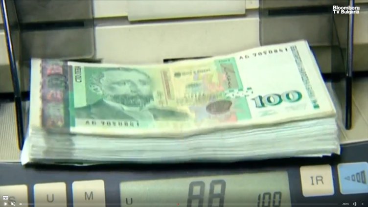 Bloomberg TV Bulgaria