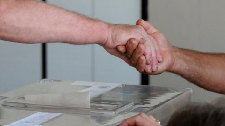 Снимка: Булфото