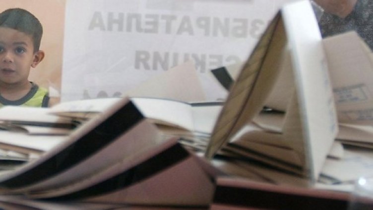 Снимка: архив Булфото