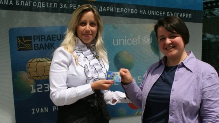 30 ст. от всяка трансакция - за УНИЦЕФ