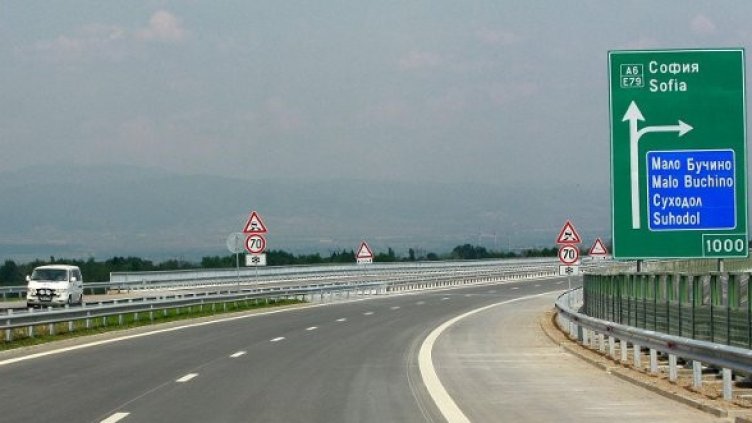 АМ "Люлин". Снимка: Булфото