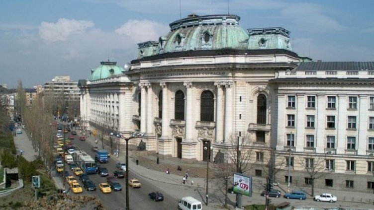 Снимка: Булфото