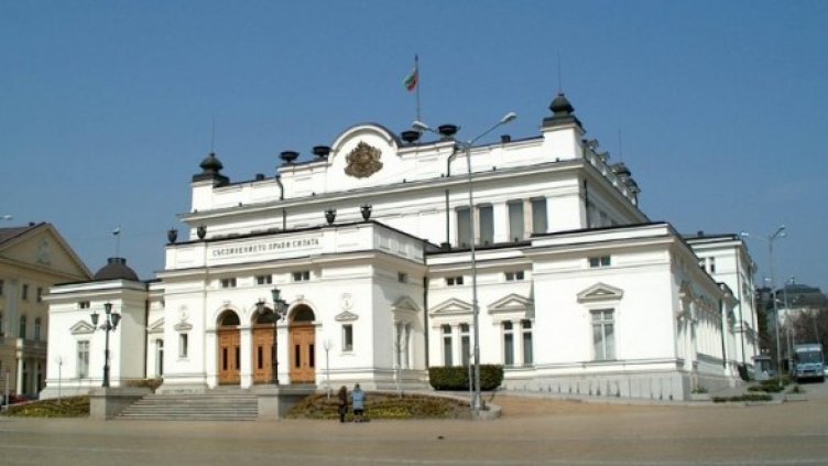 Снимка: Булфото