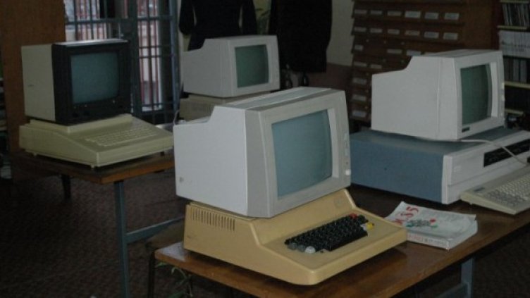 Снимка: Архив Булфото